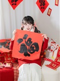 YITUYU艺图语 2025.01.14 居家新年照 夏芋小年(6)